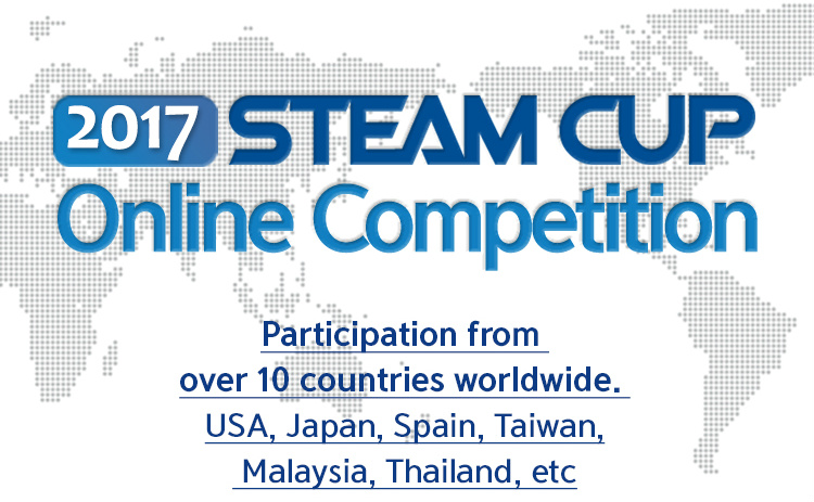 STEAM CUP STEAM CUP